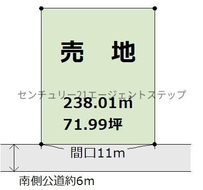 恒久2丁目土地