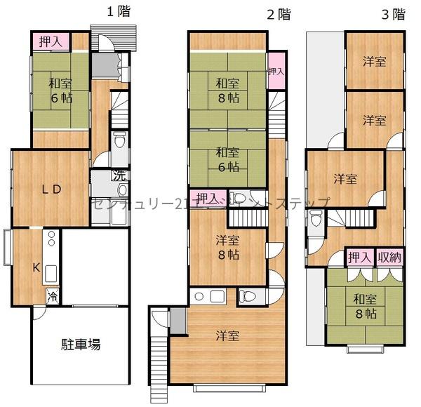 老松1丁目中古