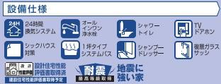 島之内9期　A号棟