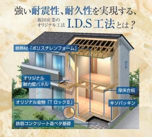 島之内9期　C号棟