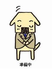 西都市中妻中古