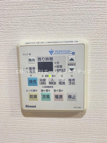 プレミスト橘公園通り