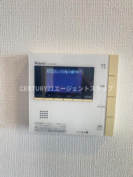 プレミスト橘公園通り