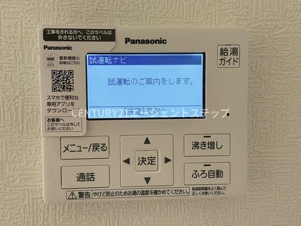 宮崎市大字島之内の新築一戸建