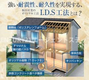 宮崎市大字熊野の新築一戸建