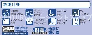 宮崎市大字熊野の新築一戸建