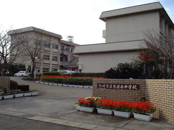 宮崎市大塚台東1丁目の土地(宮崎市立生目南中学校)