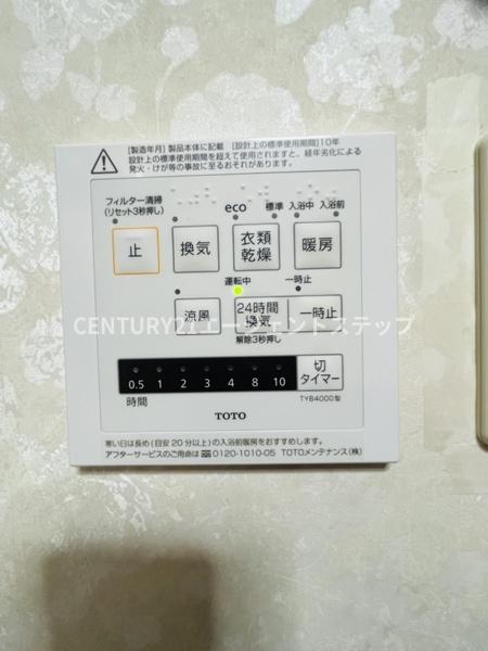 コアマンション柳丸