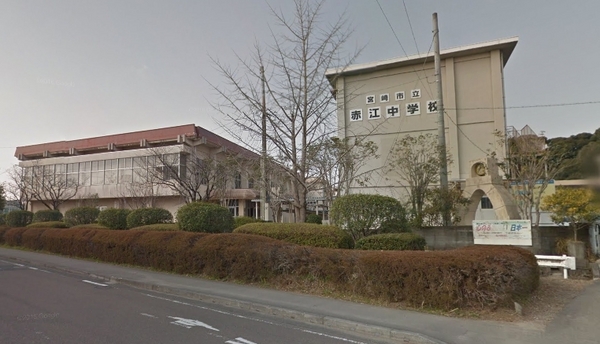 宮崎市月見ケ丘2丁目の土地(宮崎市立赤江中学校)