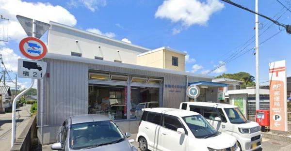 宮崎市村角町宮崎牟田の中古一戸建て(宮崎芳士郵便局)