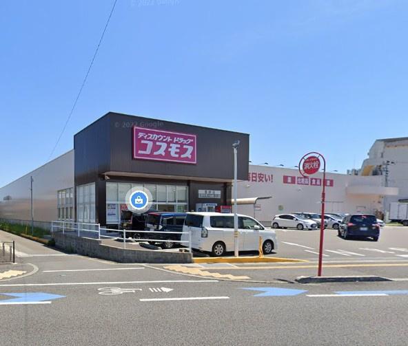 宮崎市中西町の土地(ディスカウントドラッグコスモス曽師店)