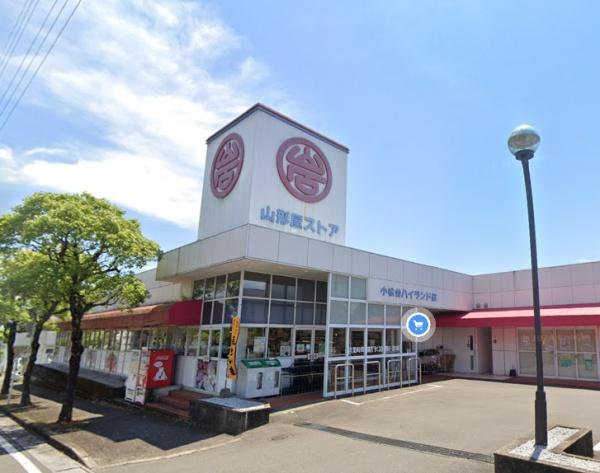 宮崎市桜ケ丘町の土地(山形屋ストア小松台ハイランド店)