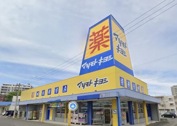 宮崎市神宮1丁目の土地(マツモトキヨシ江平店)