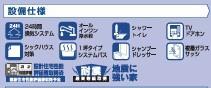 小松2期1号棟　新築