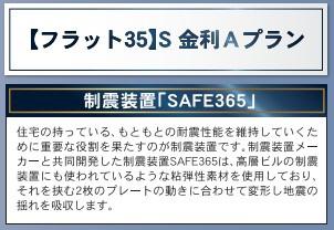 霧島第2-2号棟　新築