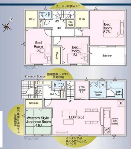 西都市新町第1-1号棟　新築