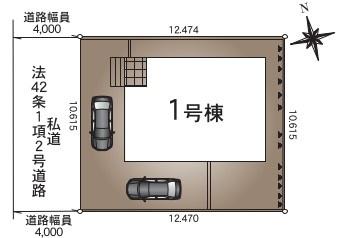 田代町第4-1号棟　新築