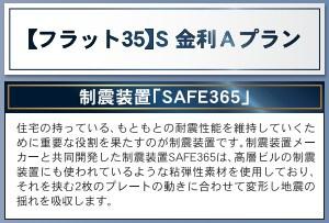 田代町第4-1号棟　新築