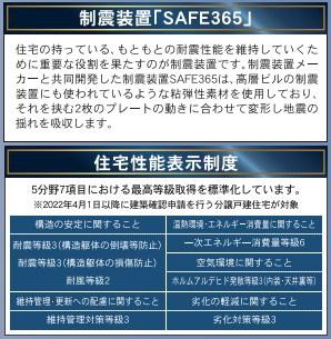 田代町第4-1号棟　新築