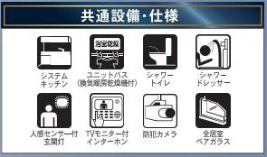 淀川第1-2号棟　新築