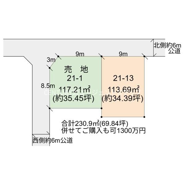 宮崎市恒久５丁目の売土地