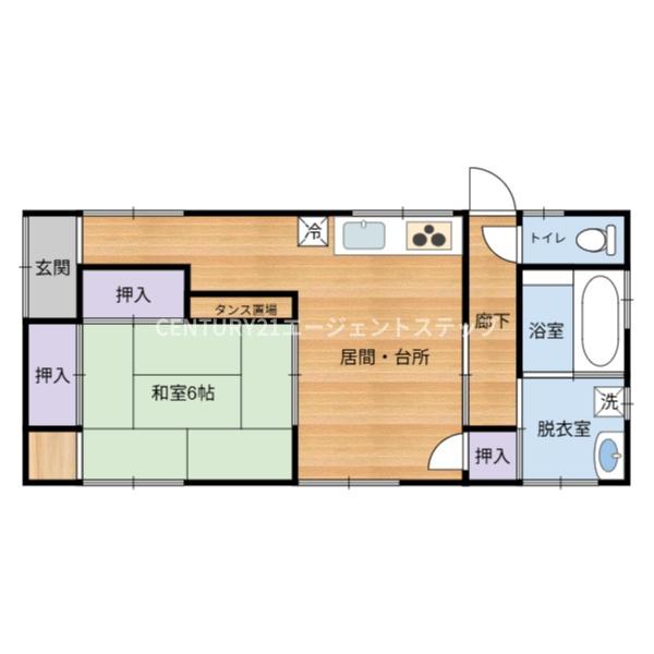 大字鏡洲中古