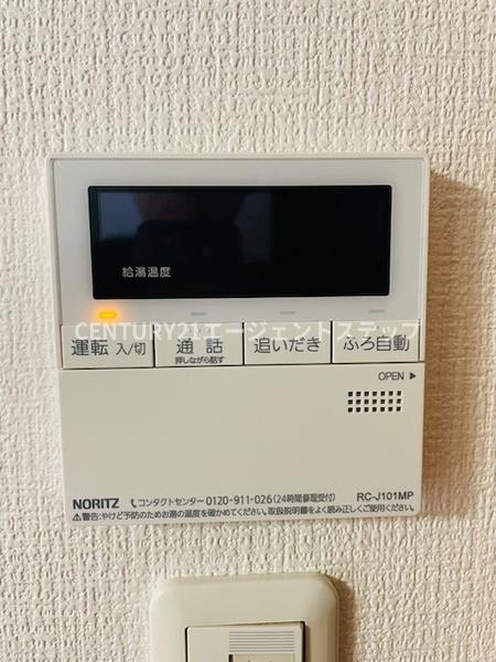 エイルマンション西池町