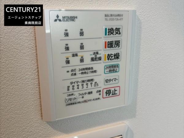 宮崎市清武町岡３丁目の中古一戸建て