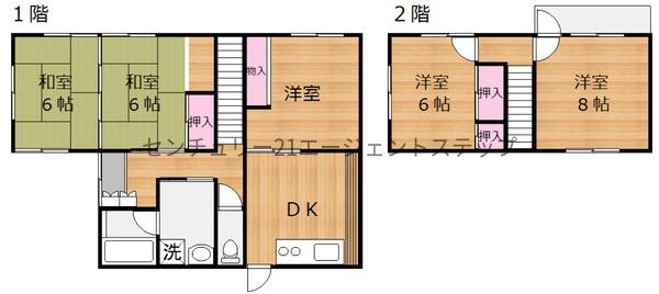 佐土原町上田島中古