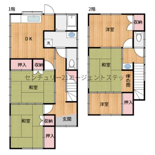 大塚町小原田中古