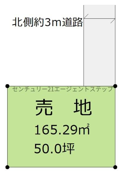 大塚町小原田土地