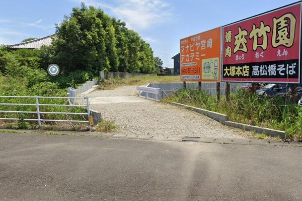 大塚町六ツ合土地