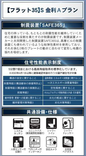中西町第7-1号棟　新築