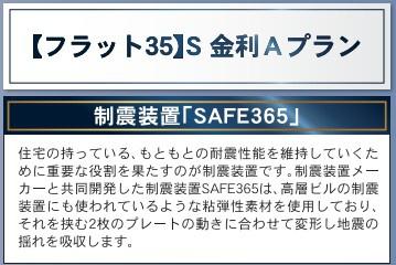 佐土原町下田島第10-1号棟　新築