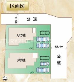 大塚台西　新築　A号棟
