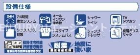 大塚台西　新築　A号棟