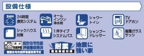 大和町　新築　A号棟