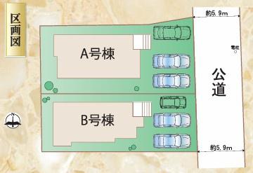 大和町　新築　B号棟