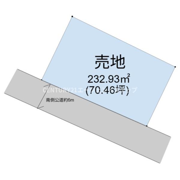 恒久南2丁目土地