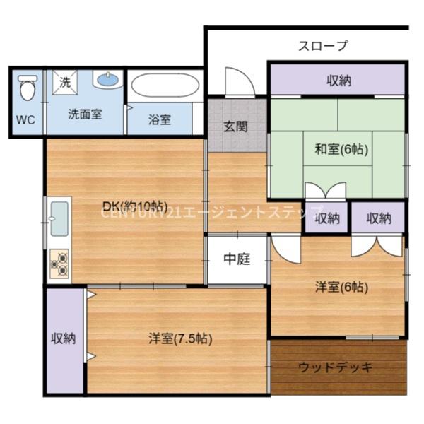 瀬頭1丁目中古