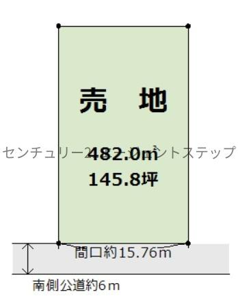新名爪土地