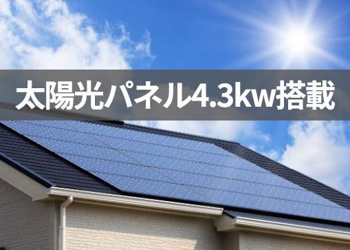 花ヶ島町立毛　新築