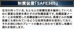祇園第2-1号棟　新築