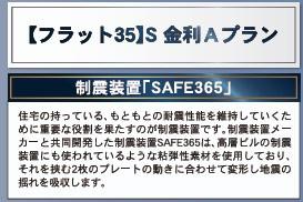 西都市三宅第1　新築