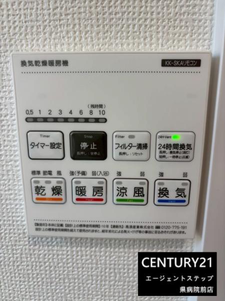 生目台西1丁目　新築　A号棟