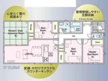 都城市山之口町花木第3　2号棟　新築