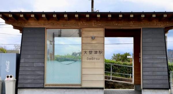 日南市大堂津5丁目の中古一戸建て(大堂津駅(JR九州日南線))