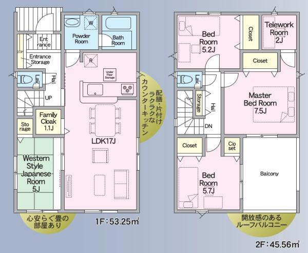 宮崎市大字島之内の新築一戸建
