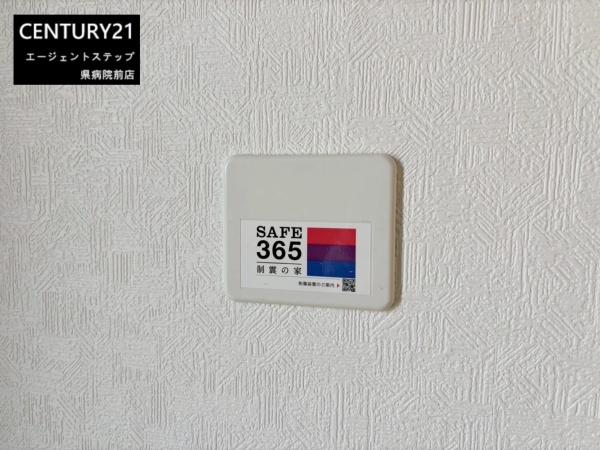 宮崎市大字島之内の新築一戸建