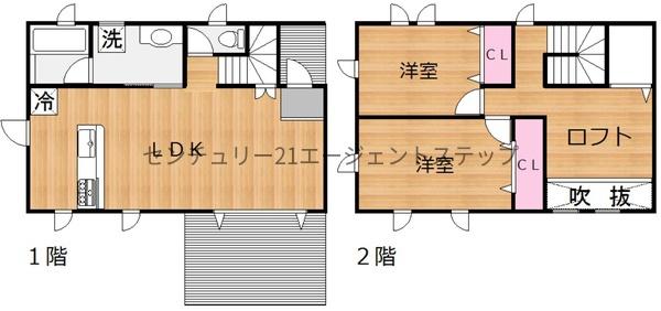 青島西2丁目オーナーチェンジ中古住宅